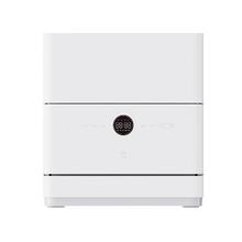 米家 S2系列 QMDW0502M 台式洗碗机 6套