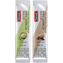 Swisse斯维诗 塑型蛋白粉 燃脂紧塑线条 健身增肌 尝鲜装2条 口味随机