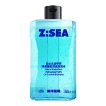 海洋至尊HAIYANGZHIZUN 控油蓬松洗发水200g