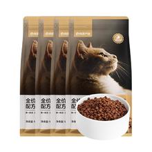 京东PLUS：网易严选 全价鲜鸡肉猫粮 成幼猫粮单一肉源无谷益生菌低敏护肠胃增肌7.2kg