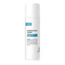 可复美 医用重组胶原蛋白液体敷料器械水50g