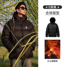 限移动端、年货大集：骆驼 火山羽绒服男冬季外套女反季短款连帽黑色面包服