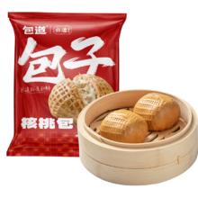 包道 鲜肉小笼包 香滑核桃包360g/袋6个装（任选5件）