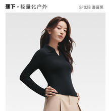 蕉下 针织衫polo领肌底衣修身显瘦白色长袖T恤内搭上衣打底衫