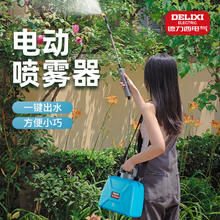 德力西 电动喷雾器 5L 标准款