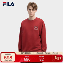 FILA 斐乐 马上起飞抓马卫衣情侣款 2026春季宽松纯棉针织套头上衣