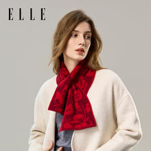 限移动端：ELLE 100%羊毛红色针织围巾女款2025冬季新年保暖短款交叉围脖