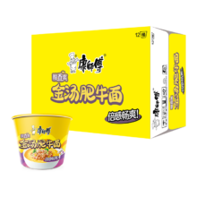 康师傅 金汤肥牛桶面 110g*12 经典酸香爽泡面整箱速食