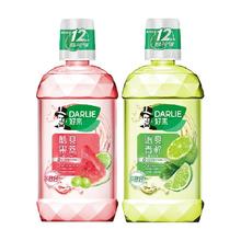 好来 原黑人漱口水减少口腔细菌温和防护清新口气250ml*2