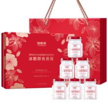 福東海 福东海即食燕窝礼盒450克（7罐）