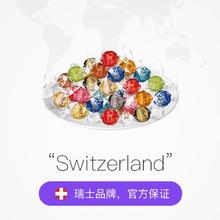 瑞士莲 软心 精选巧克力 混合口味 500g