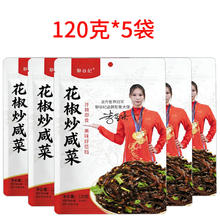 聊谷纪 花椒炒咸菜 120g*5袋