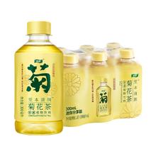 淘金币可用：怡宝 菊花茶饮料 菊花茶口味 300ml*6瓶