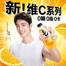 元气森林 维C橙味气泡水 280ml*12瓶