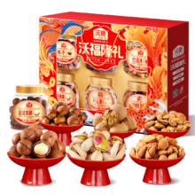 沃隆 坚果礼盒 6大罐纯坚果 沃福隆礼1520g 罐装