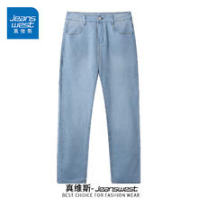 真维斯 牛仔裤 潮牌高街 休闲直筒裤