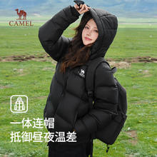 骆驼 火山系列 85%绒短款羽绒服 男女款