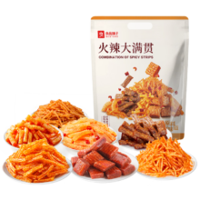 良品铺子 火辣大满贯618g零食大礼包 辣条大辣片 休闲零食 办公室小吃 量贩装