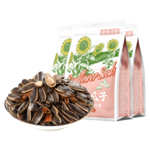洽洽 五香瓜子 小葵花籽 400g*3袋 毛嗑奇味 休闲零食 年货礼盒