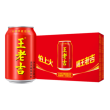 王老吉凉茶310ml*24罐年货礼盒天然植物饮料【张凌赫同款】热门商品推荐