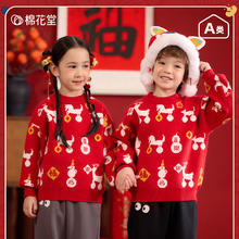 棉花堂 新年红色保暖毛衣 奔富向钱马上有钱