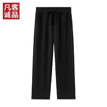 凡客诚品 限时1小时！男士纯棉卫衣*2件休闲裤*1件到手三件