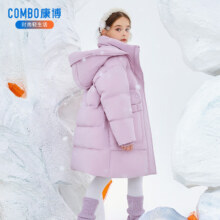 COMBO 康博 波司登旗下 儿童极寒中长款羽绒服