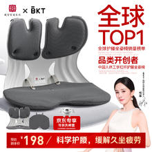 美凯腾 护腰坐垫 加大款 素影灰