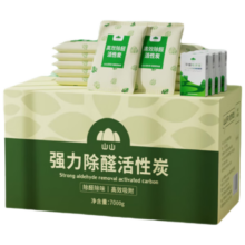 山山活性炭 7kg 除甲醛异味 新房去味 碳包