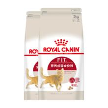 皇家 F32营养成猫猫粮 2KG*2