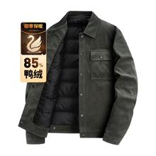 与狼共舞 男士秋冬翻领休闲夹克羽绒服