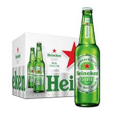 喜力 新低 经典瓶装 500ml*12 拍三件赠星银500ml*3