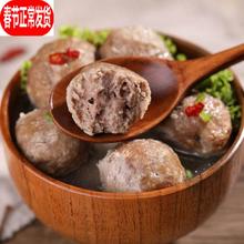 恋食记 潮汕牛筋丸232g*4包+ 潮汕牛肉丸232g*4包 火锅丸子 关东煮 纯牛肉