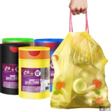 e洁 自动收口垃圾袋加厚不易漏家用酒店塑料袋 45*50cm 2卷共180只一套颜色随机