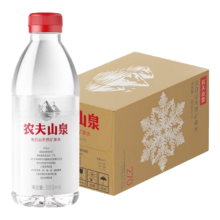 农夫山泉 长白山天然矿泉水 380ml*15瓶 源自长白山