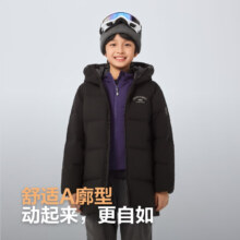 波司登 儿童羽绒服 鸭绒  加厚防寒 连帽外套