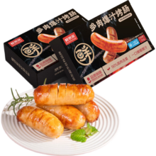 鲜京采 原味黑胡椒双拼烤肠  90%肉含量  20根/2斤
