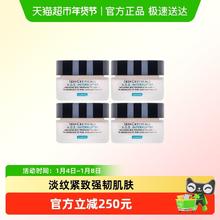 88VIP会员：修丽可 塑颜紧致AGE面霜15ml*4