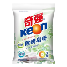 奇强 除螨抑菌天然植物洗衣皂粉 320g 学生小袋袜子护衣去渍家庭洗护清洁