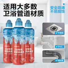 网易严选 卫浴管道疏通剂 500g