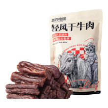 三只松鼠 风干牛肉干 经典原味 400g 内蒙古特产 手撕即食