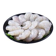 天纵良材 南美白对虾仁 2斤 手工去虾线
