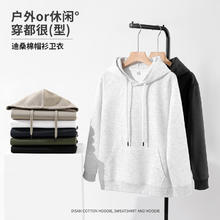 凡客诚品 牌砸！库存紧张！300g重磅棉 连帽/圆领卫衣 多色任选