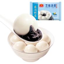 广州酒家 利口福汤圆 芝麻味 560g 28粒