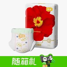88VIP会员：宜婴 红山茶花拉拉裤装XXL5片
