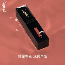 YSL 圣罗兰 黑管唇釉 #610 5.5ml