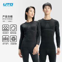 UTO 悠途 速干衣女跑步户外 运动登山滑雪服保暖内衣套装