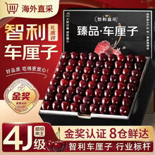 再降价：梦宛怡 智利进口车厘子 5斤 2J级 单果28-30mm 保温箱+奢华礼盒装