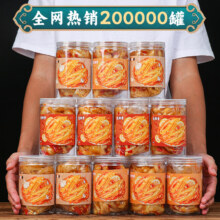 年货节:悦顺香 无骨鸡爪 酸辣柠檬味 罐装 微辣 500g 1斤1罐