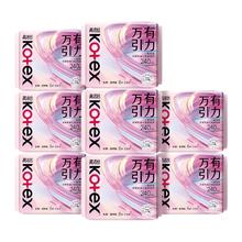 京东PLUS：高洁丝 万有引力卫生巾240mm6片*8包日用姨妈巾京东自营旗舰